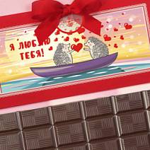 "Ёжики" открытка молочный шоколад