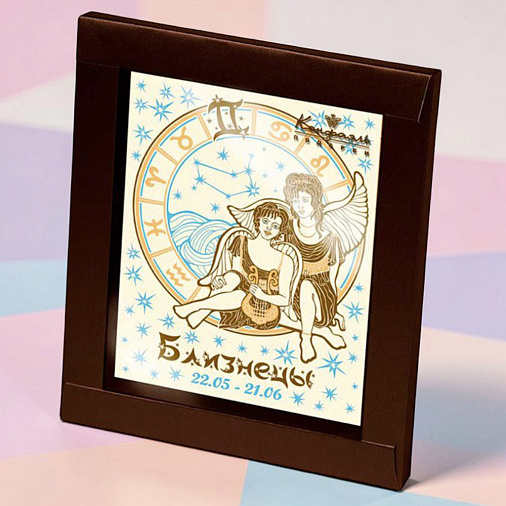 "Близнецы" открытка белый шоколад 