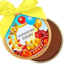 Медаль "Любимому шефу" молочный шоколад 70г